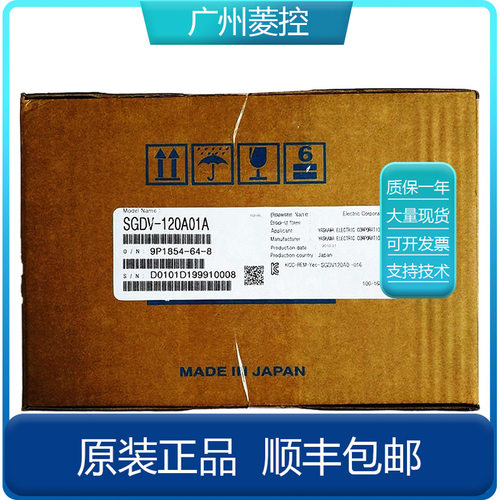 安川微型伺服电机SGMG/SGMGH