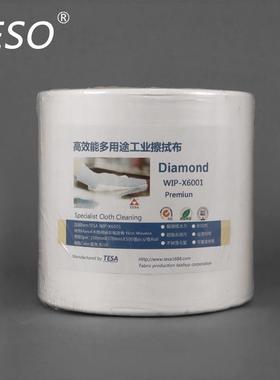 无尘纸白色2大卷纸擦拭纸6101擦61021拭尘吸油吸水无纺布工业用无