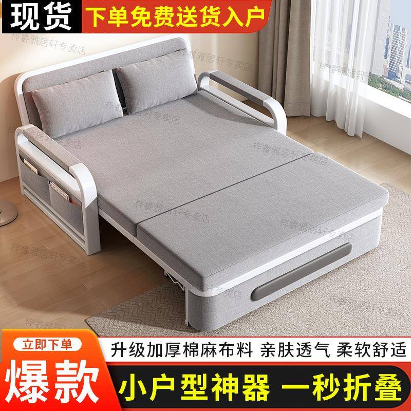 沙发CWP床两用折叠红沙室发床客厅多功能伸缩洗床网款可拆沙发床