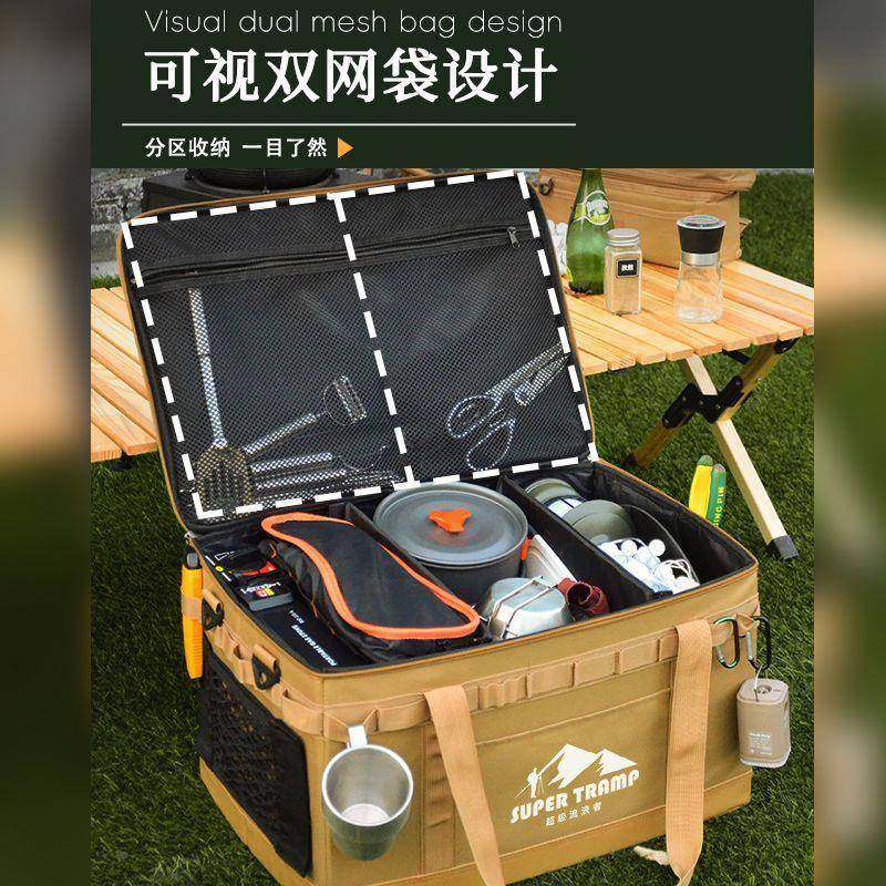 大容营量户外收多纳包露营旅行家居露车载储物包功能装OAP备收纳
