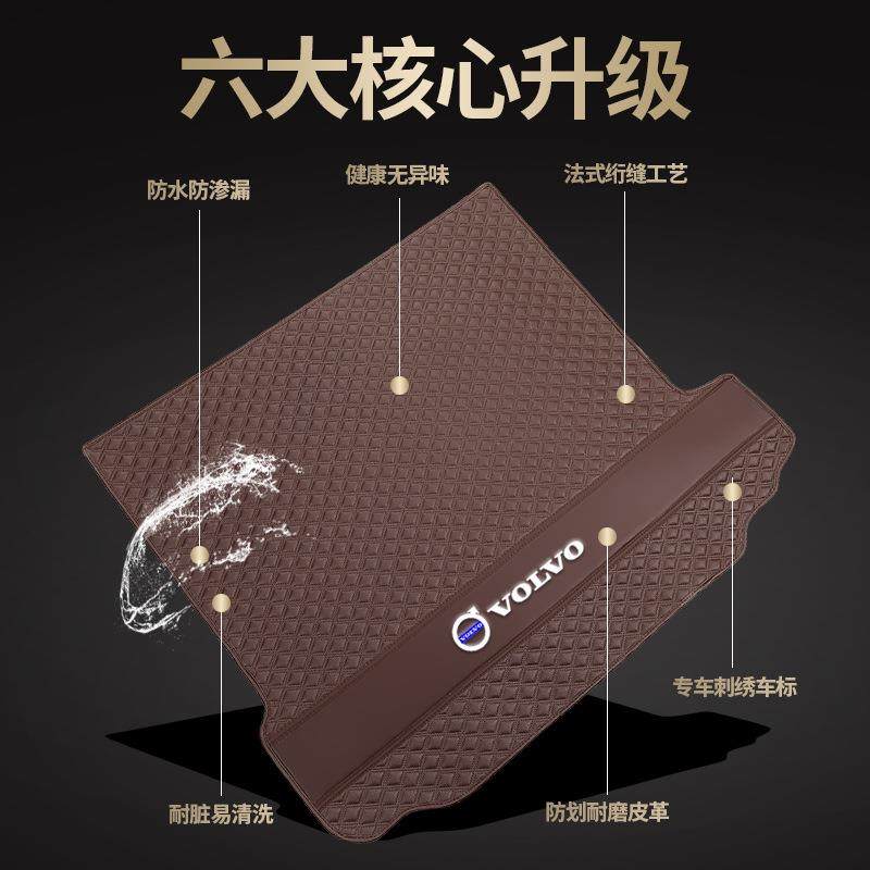 沃尔沃x60HIU0s90s604vc40s80lxc9xc0专用汽车后备箱垫全包围,电子元器件市场,其它元器件,淘宝优惠券,粉丝福利购,淘宝优惠卷