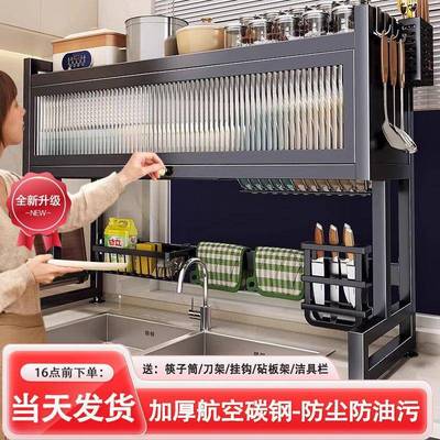 厨房水槽置物架洗碗槽水池碗柜家用台面带接水盘筷盘沥水碗碟收纳