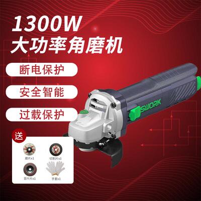 索沃克130S9913A/角磨机13000W大XKU功率100型打磨机手持式细柄