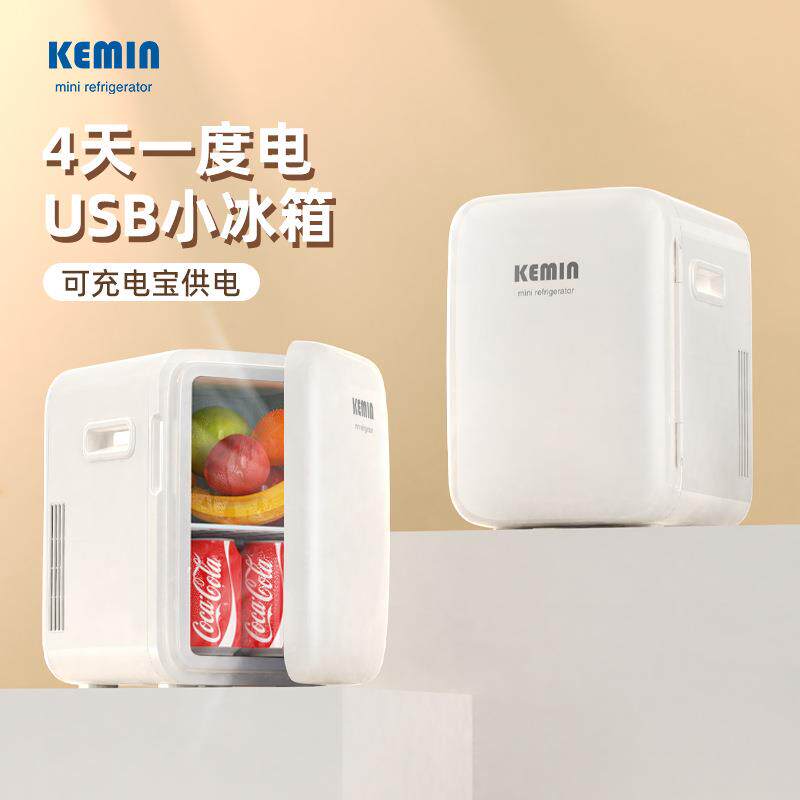 科敏小型小冰箱你宿舍用迷人办公载室桌面202KWJ5年新款车一冰柜
