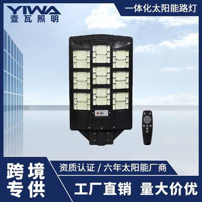 一体化太阳能路灯爆亮户外太阳能灯人体感应led农村家用庭院路灯