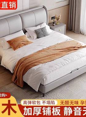 双意式木轻奢软包皮.实床床人18m主卧1.5m双人床经济型NRY高颜值