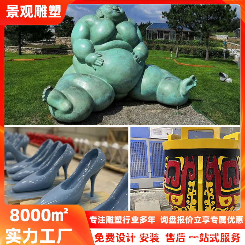 户外大型玻璃钢水景雕塑
