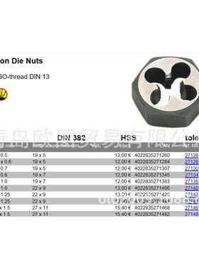 VOLKEL/德沃克公制ISOWWU螺纹M六方板牙3*0.5-M6国8*6.0