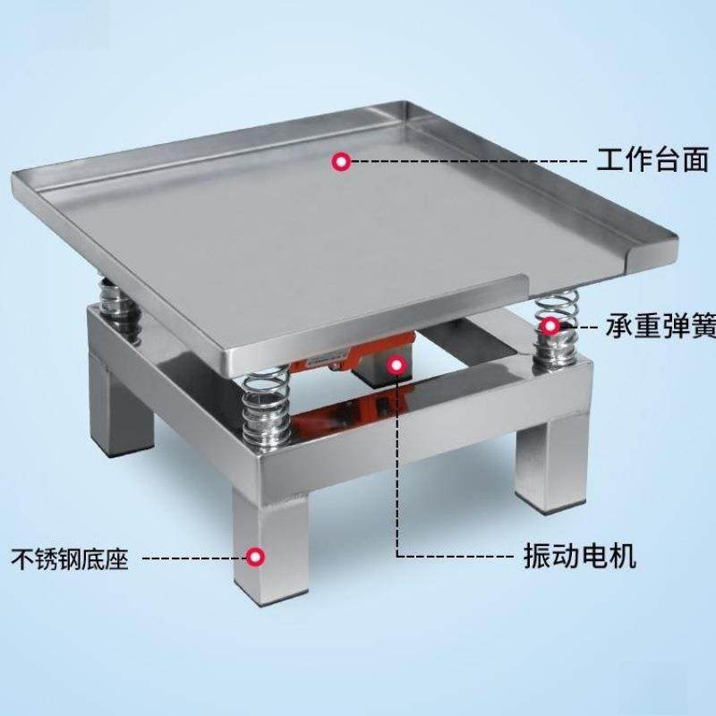 振动台小砼型混凝土QDU砂震动振台水泥浆试块动平台不锈钢振动平,电子元器件市场,其它元器件,淘宝优惠券,粉丝福利购,淘宝优惠卷