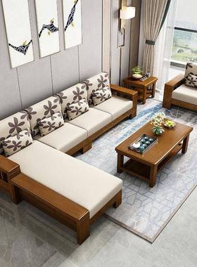 新中合式实木YY-05601沙发全实木家具客厅贵储物组小户型角妃可拆