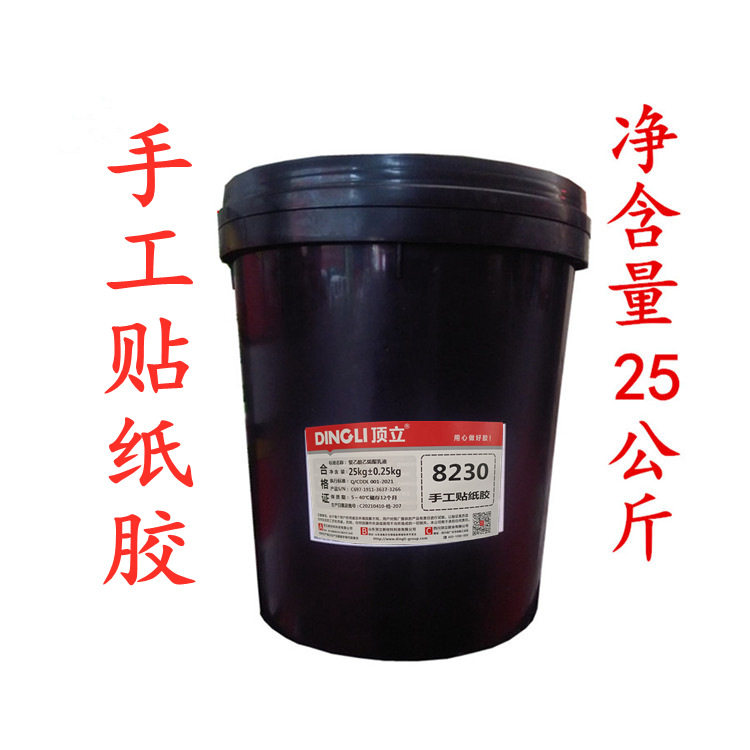 顶立8230手工贴纸胶白胶木工胶粘木头胶家具地板木胶水白乳胶