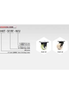 大型设备机KT-PH40T械机器重载荷双轮聚氨酯脚轮万向重140轮0kg工