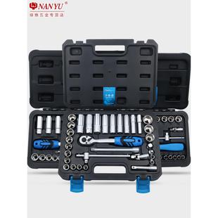 9P1E南套套装 筒组棘轮扳手SET修车汽修多功合能汽车修理豫维修工
