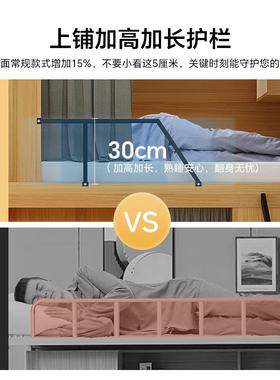 青hyhy-qbc旅民下宿全包双层床学生宿床实木上下铺电竞店太空酒舱