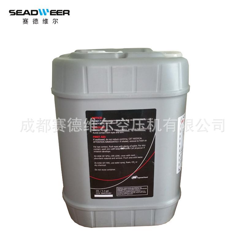 空压机超级冷却液SSRUltraCoolant压缩机油