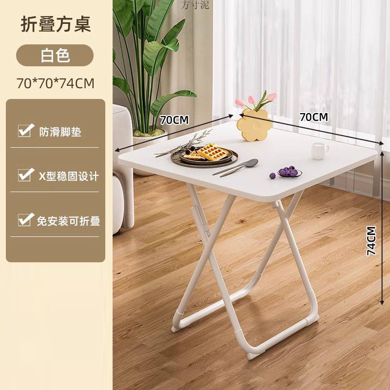 折叠桌子餐桌家用小户型吃饭四方桌阳台圆桌便携饭桌简易桌椅套装