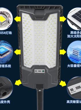 一太阳路灯户外防化水雷达MNL感应照明壁灯曲面路体灯能厂家