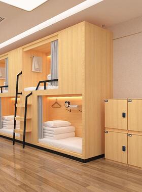 学生宿舍员工实公寓简约木太舱床NVQ成人多空功上能高低下组合双