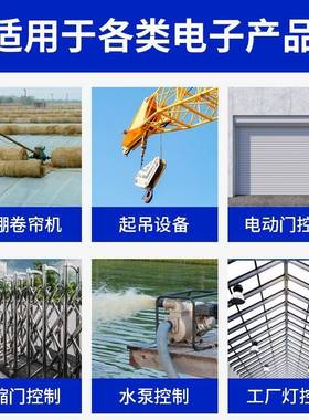 喂料机控饲制器鱼塘投机机控制器料自动投饵维修配件喂EOH鱼器投