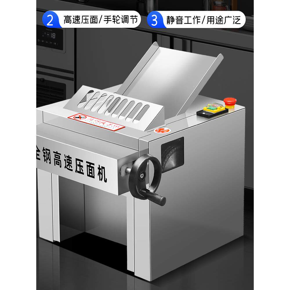压面机音商用全自动包子店馒头馆静速小型全钢HOM台高式揉面面机