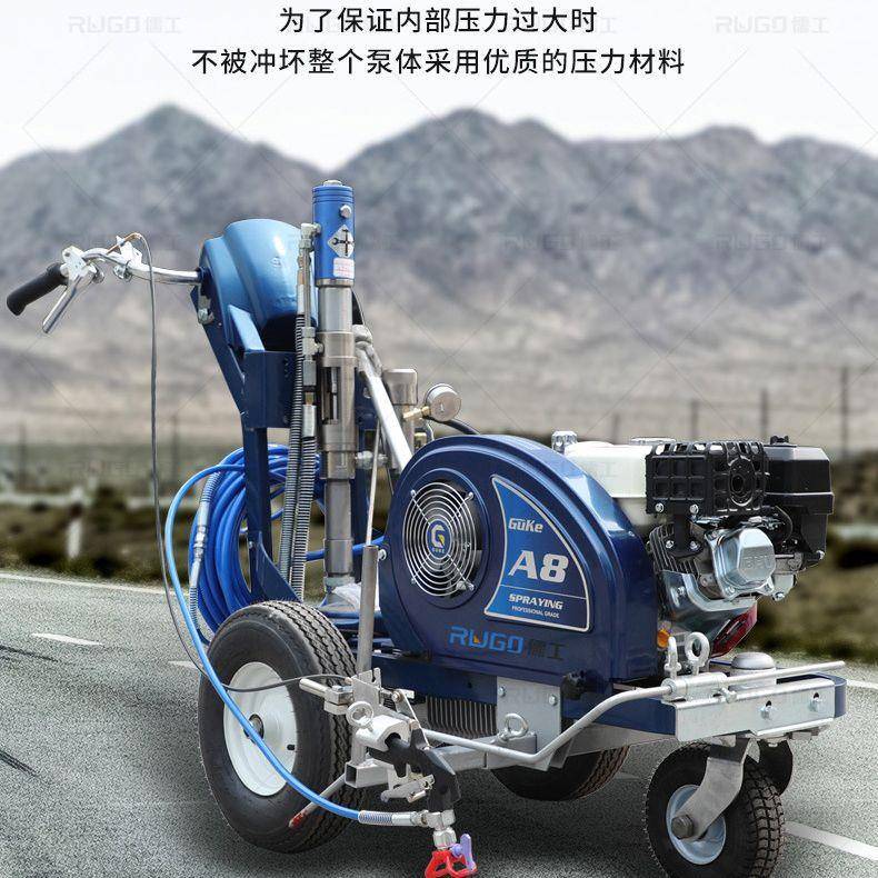 马路冷喷划线机小型公路电动划线车停车场通用柱塞泵冷喷划线机