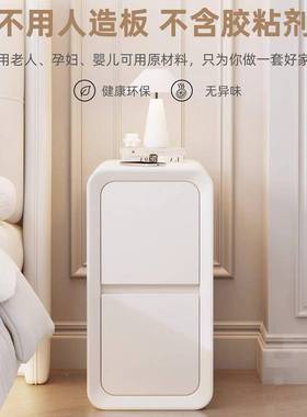 室超窄床头柜小型简约现AL-00818代卧实木极床窄夹缝柜奶油风架边