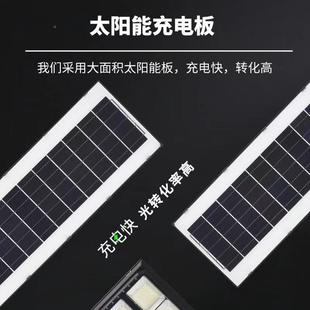 应长苏私模太阳能灯热销款 光能太AAW阳路灯 双面发遥控感一体式
