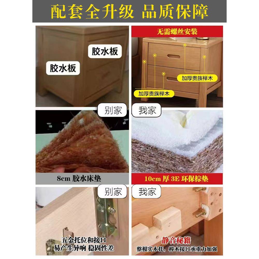 J^榉木全实木床床1主.8米简中式约卧双人床大1.5F97MM856工厂直销