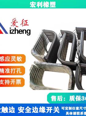 轮防胎条成型机全边缘开关安全触30边安撞条橡胶防撞密封信号带