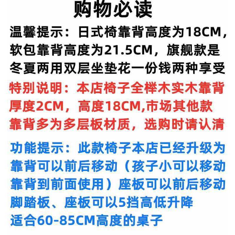 儿童学椅宝宝大F958H97M童高凳升降椅实木学习生可调节子餐桌脚椅