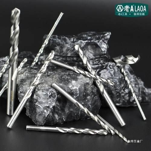 德国进HDZG口S金属钻头组套电高速钢钻不锈钢S麻花钻套装钻配金烨