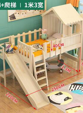 4I儿童床男孩床单人半高女实木公F7TTTS57主架床原木城堡滑梯床木