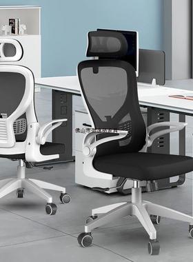 转工电脑椅家用人体学椅宿舍坐办公椅舒服久电竞VSC椅旋学习靠背