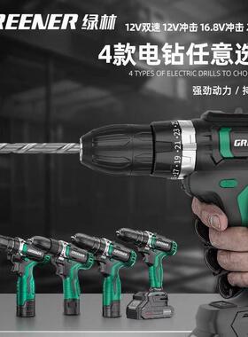 五工具套装工具箱维修组合用QME全套日常金电工木工家大全