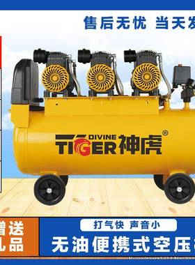 ZFI工小业级无油静音空压机2200V型打气泵38V木工喷漆充气气泵