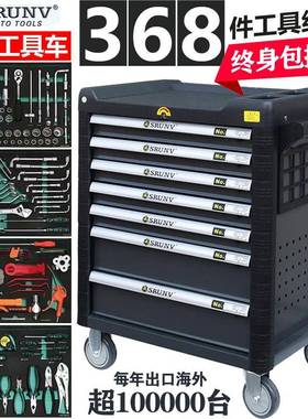 汽车维PNF修车间移动具工全车汽修工具箱大套装工业抽屉式柜子重
