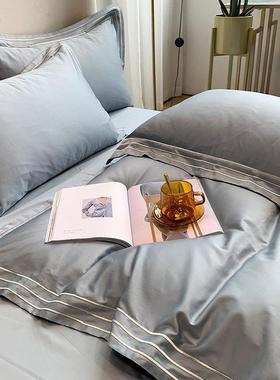 现代08风10支匹马棉春刺绣四秋件套简约纯XTT色纯棉被套床上用品1