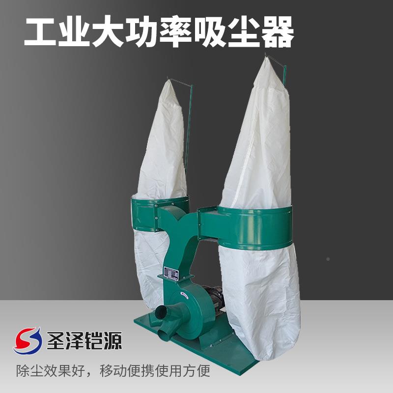 木工吸尘集尘器雕机推大台锯功率MLL工业吸器尘风机木屑布刻袋除