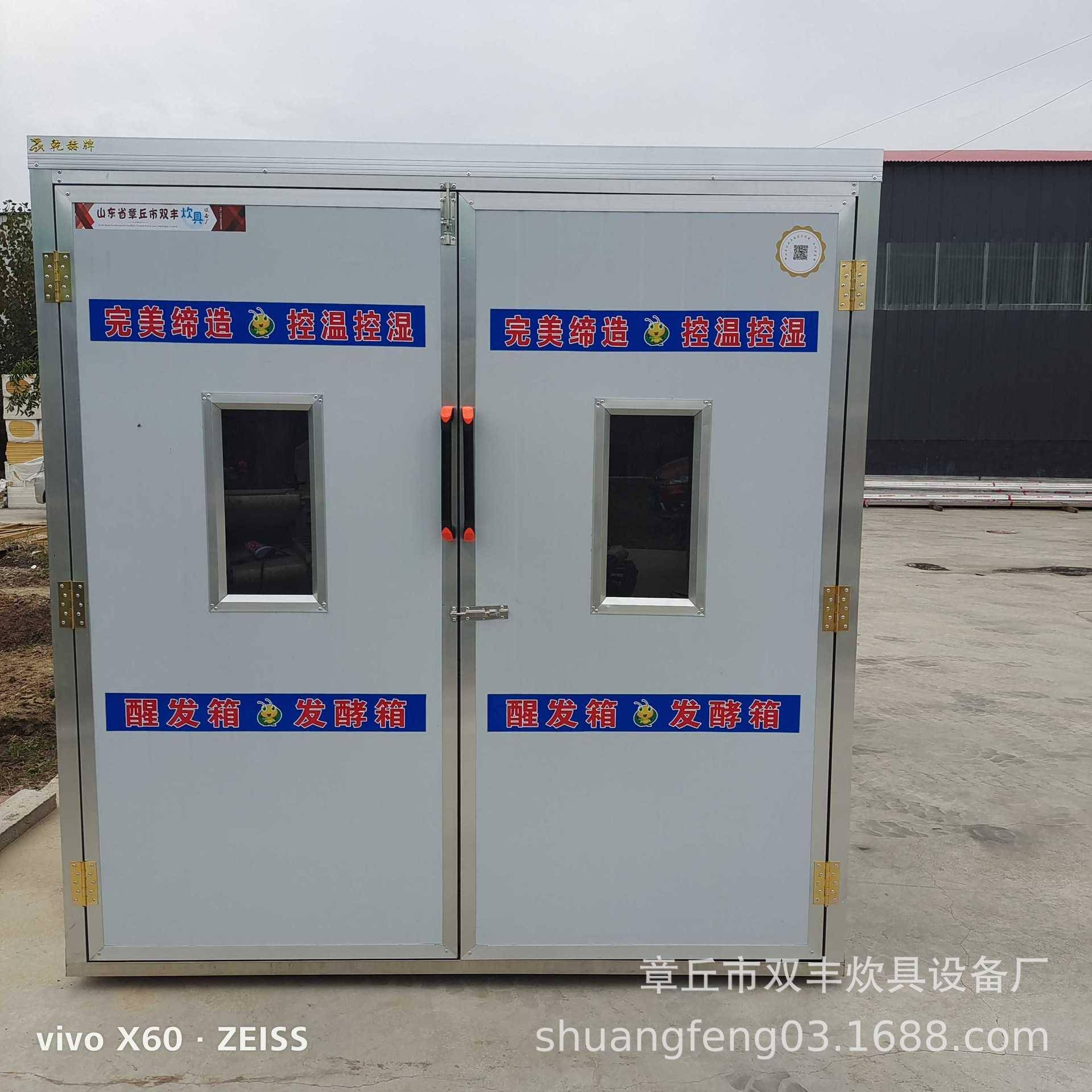 不锈钢商用发酵箱面包醒发箱控温控时发酵箱热风循环发酵箱