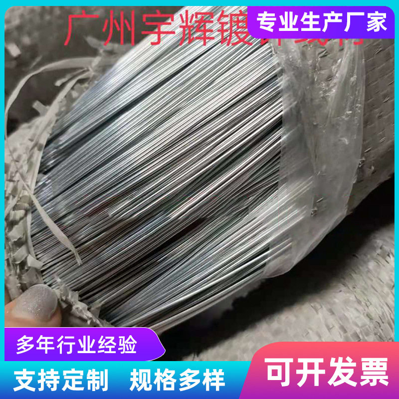 镀锌铁丝厂家 铁线 浙江元立镀锌丝 弹簧钢丝 桶梁硬丝 型号全
