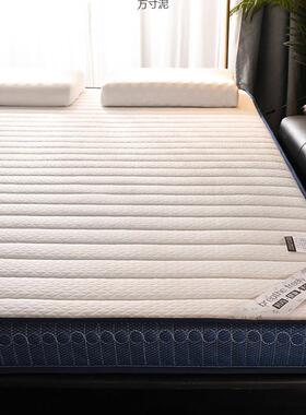 床子加莱厚家21278用榻舍榻米睡软垫出租房学生垫宿单双人床法绒