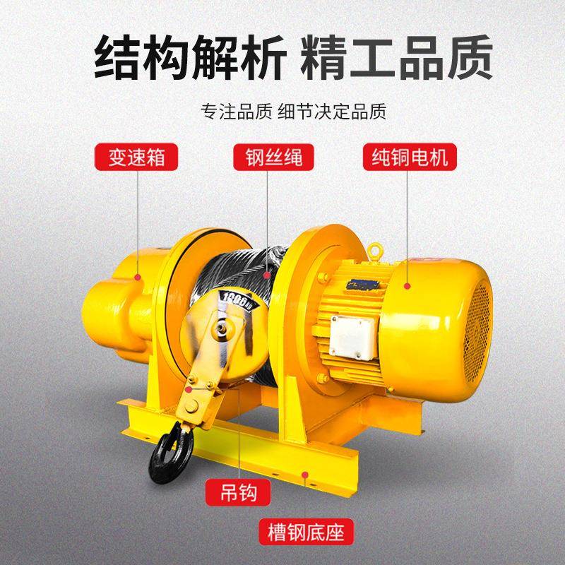 电动放器收绳卷绳拔泵用电动5卷扬机AL-62799加长绳钢丝1吨2吨3吨