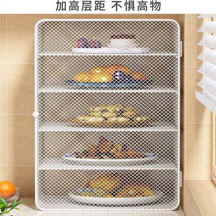 厨房罩菜罩桌上收纳架家用饭菜收纳盒饭桌盖菜剩菜多层置物架防尘