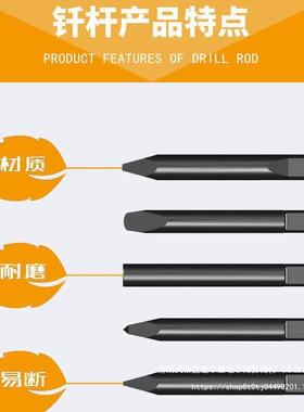 6挖机炮头0破NOS碎锤钎杆加长45//53/875/100炮钎耐6磨140钢钎70
