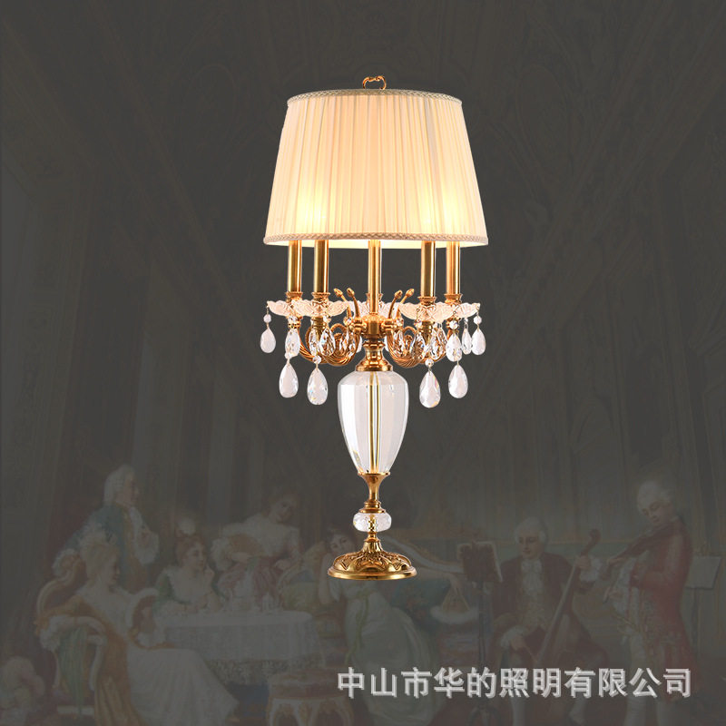 欧式客厅茶几书房水晶铜台灯法式奢华复古办公桌卧室床头全铜台灯