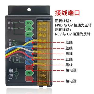 天力US智能數(shù)顯數(shù)控調(diào)速器 W正反轉(zhuǎn)交流調(diào)速電控制器現(xiàn)貨