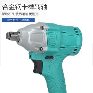 無刷機身機頭架子工木工沖擊電動扳手 大藝通用款