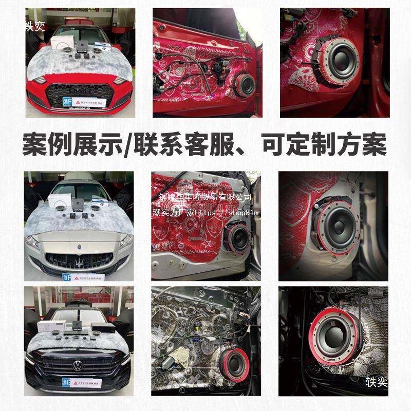 丹拿汽车音音响改重低音载高车喇叭功放低音炮主机套装无装损9914