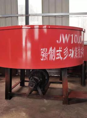 J750平口立式凝土搅拌机PLPW水砂浆混搅拌机锐泥鼎厂家