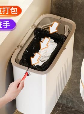 壁卫挂垃圾桶自IFB动打盖包家用生间纸篓带高颜值厕所废直销